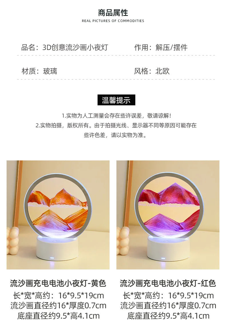 RGB Moving Sand Art Lamp – 16-Colour Light – product gallery image 8 | Smile Lady
